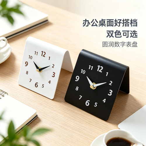 哑光金属铁片摆件玄关客厅家用镂空数字台座钟静音卧室床头钟表