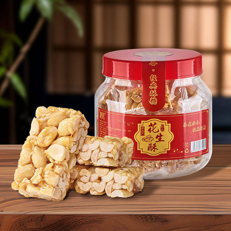 芝麻花生酥糖潮州汕头小吃休闲零食广东潮汕普宁特产传统糕点