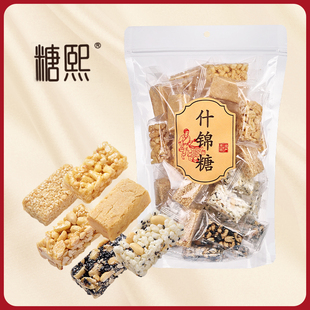 潮汕花生糖独立包装芝麻酥米花特产鸡蛋酥传统零食传统老式糖果