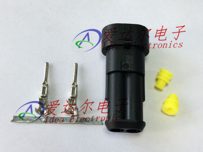 282104-1 泰科/安普 TE/AMP 2P连接器外壳 护套 进口原装（整套）