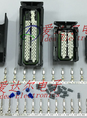 1393450-5 1393436-4 52P+28P汽车ECU连接器护套 TE进口原装 整套