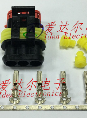 282087-1 泰科/安普 TE/AMP 3P连接器外壳 护套 进口原装（整套）