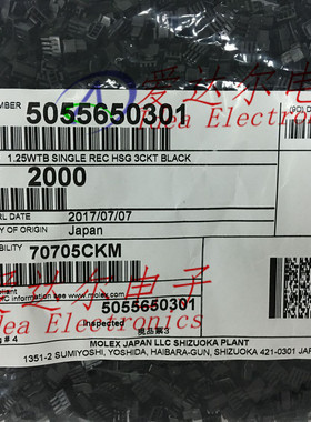 505565-0301 5055650301 莫仕/molex 3P连接器外壳 护套 进口原装