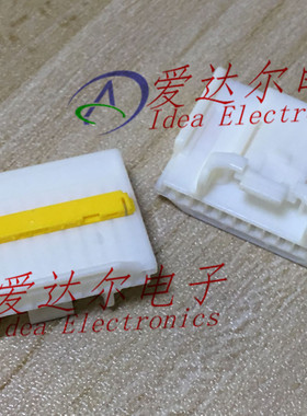 MG655823 KET原装正品 12P连接器外壳 护套 进口原装正品