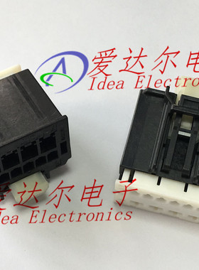 31372-1600 313721600 莫仕/molex 10P连接器外壳 护套 进口原装