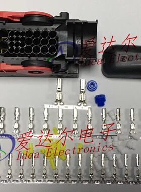 1-2112035-1 泰科/安普 TE/AMP 26P连接器外壳 护套 原装 整套