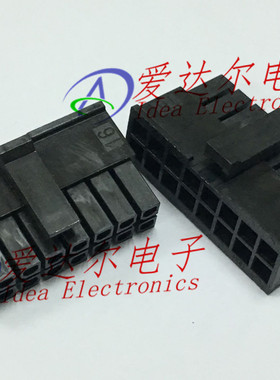 43025-1600 430251600 莫仕/molex 16P连接器外壳 护套 进口原装