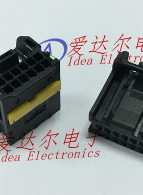 MG656971-5 KET正品 12P外壳 护套 进口原装