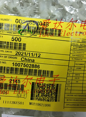 09-65-2048 09652048 莫仕/molex 4P连接器板端 插头 进口原装