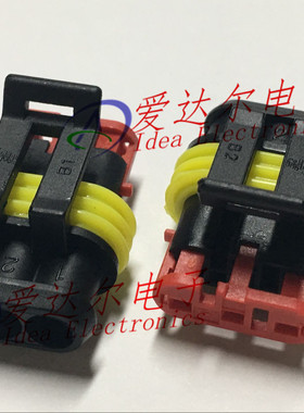 282087-1 泰科/安普 TE/AMP 3P连接器外壳 护套 进口原装正品