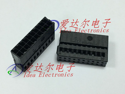 1534102-1 泰科/安普 TE/AMP 20P连接器外壳 护套 进口原装正品