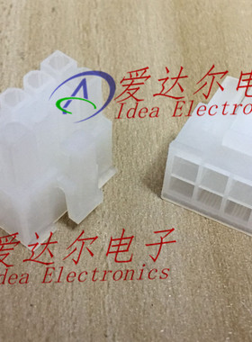 39-01-2080 39012080 莫仕/molex 8P连接器外壳 护套 进口原装