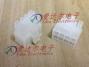 39-01-2080 39012080 莫仕/molex 8P连接器外壳 护套 进口原装