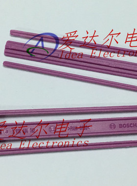 1928404762 博世/Bosch 96P连接器附件 卡子 锁扣 进口原装正品