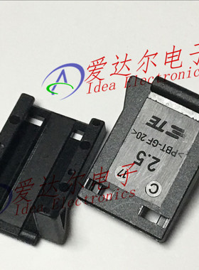 953381-1 泰科/安普 TE/AMP 6P连接器卡子 锁扣 进口原装正品