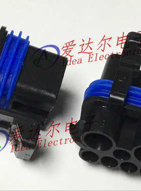 12059472 德尔福/delphi 7P连接器外壳 护套 进口原装正品