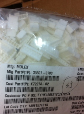 355070700 35507-0700 莫仕/molex 7P连接器外壳 护套 进口原装