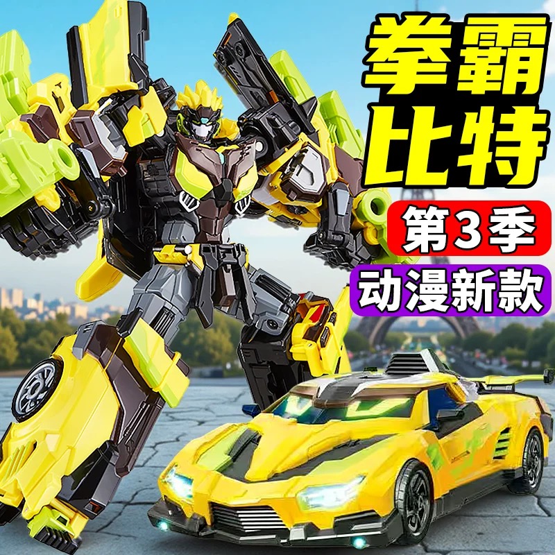 重轨巨神4合体银翼骑士变形玩具