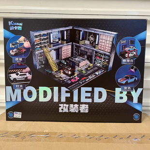 凯卡西改装 者儿童合金小汽车玩具模型停车场玩具男孩生日礼物