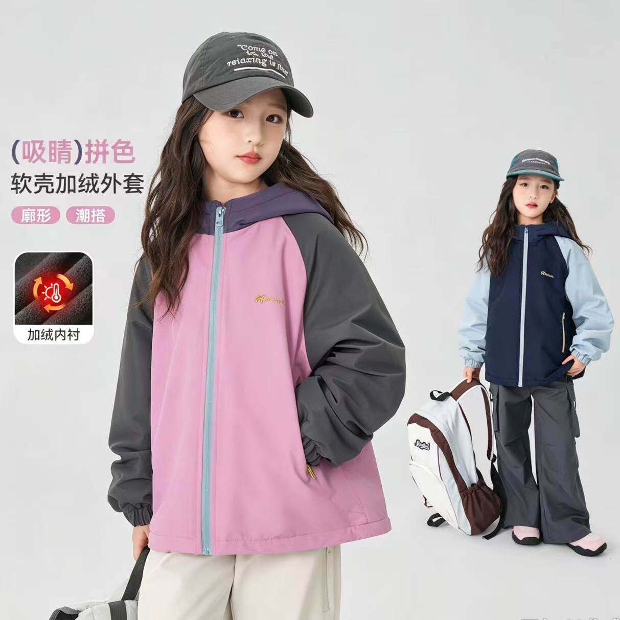 女童秋冬装加绒加厚双面穿连帽外套大童休闲上衣儿童保暖冲锋衣