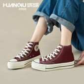 新款 环球高帮帆布鞋 女简约百搭学生厚底休闲鞋 2026年春季 透气单鞋