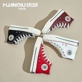 透气单鞋 2026年春季 女简约百搭学生厚底休闲鞋 环球高帮帆布鞋 新款