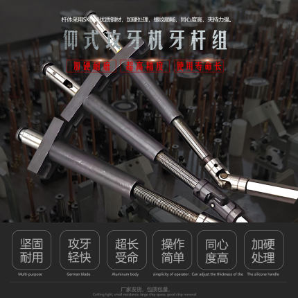多轴仰式伺服攻牙机m3456-32攻丝杆攻丝机精密螺纹杆数控单头牙杆