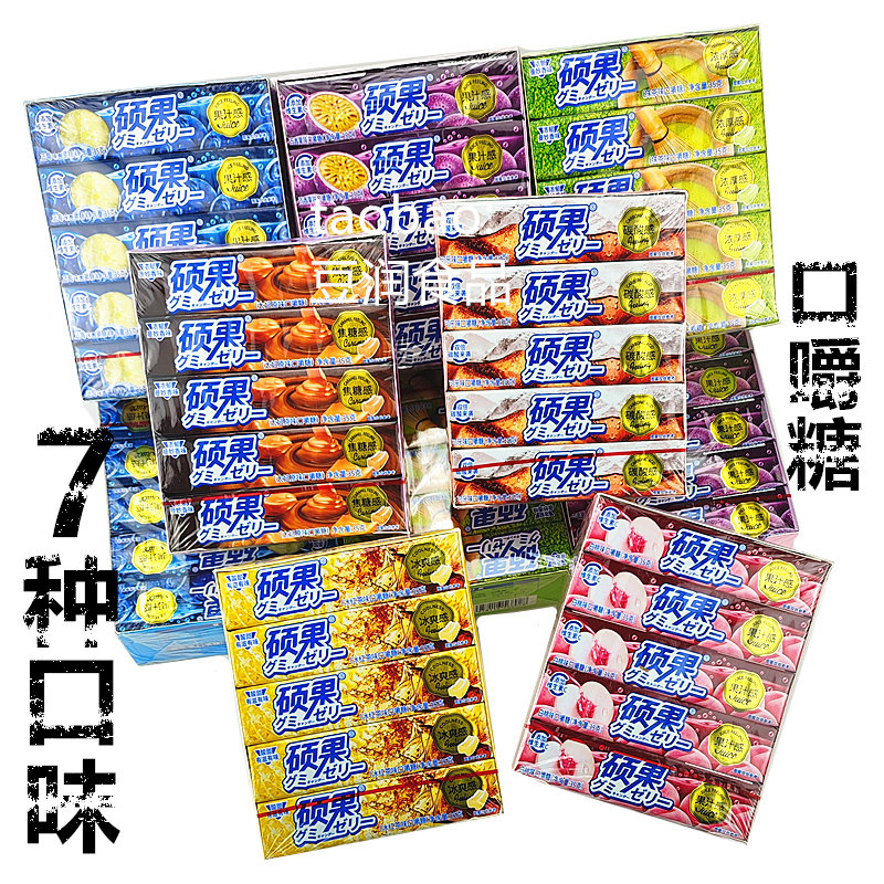 七种口味硕果口嚼糖口香糖水果味瑞士糖整条儿童糖清新充气糖,零食/坚果/特产,口香糖,淘宝优惠券,粉丝福利购,淘宝优惠卷