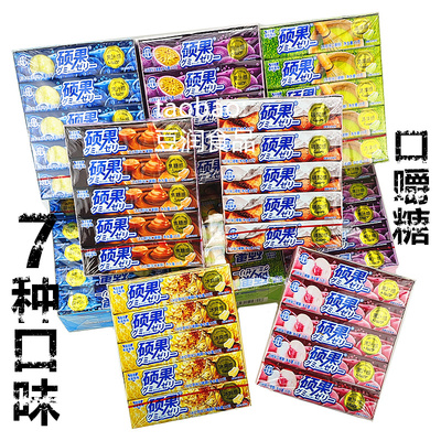 七种口味硕果口嚼糖口香糖水果味瑞士糖整条儿童糖清新充气糖