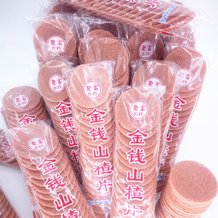 包邮 休闲食品 开胃零食果脯蜜饯 山楂片1000g酸酸甜甜 独立包装