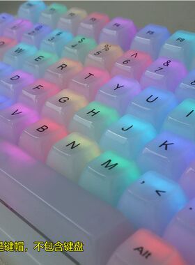 OEM高度汉白玉球帽PC全透wooting红色透明键帽61 75 98机械键盘帽