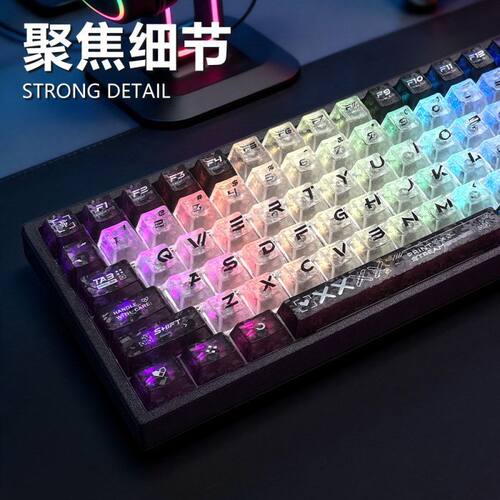 冰碳纹印花集键帽黑白拼适配磁轴迈从ace68 Ev63 前行者x87键盘帽
