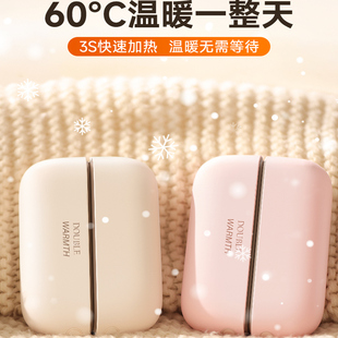 磁吸暖手宝二合一便携式 USB充电