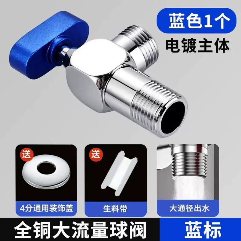 角阀四分大流量全铜纯铜热水器专用燃气全开球阀家用工程三角阀