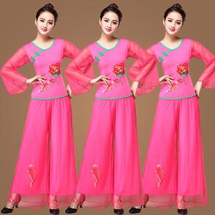 经典秧歌服新款广场舞蹈服装春秋季刺绣中老年集体练习表演出服