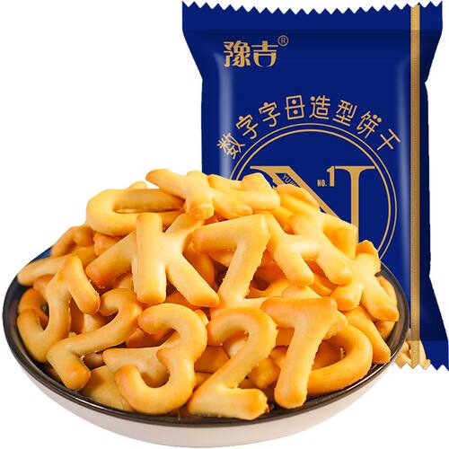 豫吉数字字母造型酥性饼干
