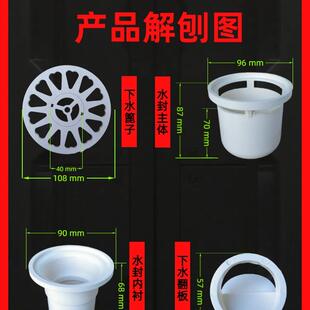 PVC地漏 高水封50圆形直插式防返溢地漏下水道防臭地漏下水管