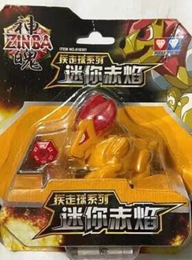 奥迪双钻神魄变形迷你夜幕之翼男孩玩具儿童赤焰雄狮拼装机甲