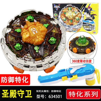 奥迪双钻战斗王之飓风战魂5特化圣殿守卫赤镰幽冥陀螺玩具灼日星,玩具/童车/益智/积木/模型,陀螺,淘宝优惠券,粉丝福利购,淘宝优惠卷