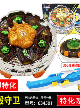 奥迪战斗王飓风特化圣殿守卫幽冥