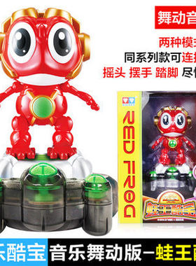 迪双钻快乐酷宝3玩具合体变形