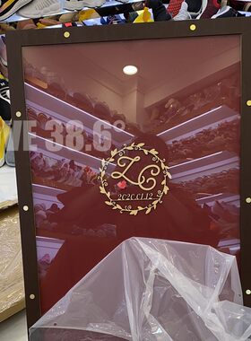 册庆生日年会爱心木片创意签名板