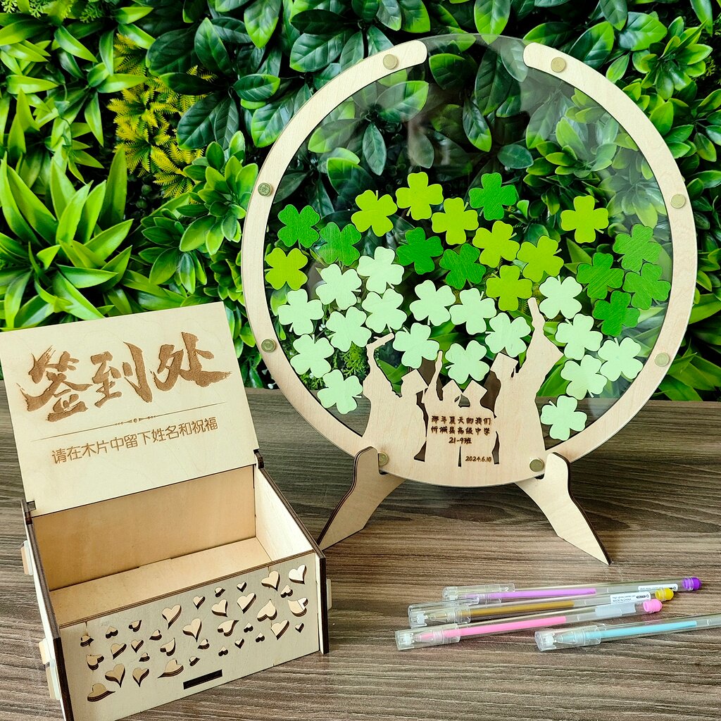 手工签到板幼儿园毕业同学录大学高中毕业纪念册开业户外请柬框册