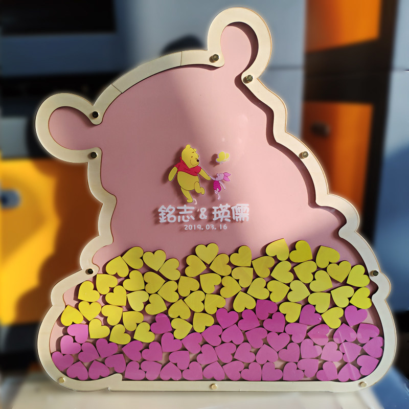 可爱签到板定制个性婚礼签名相框