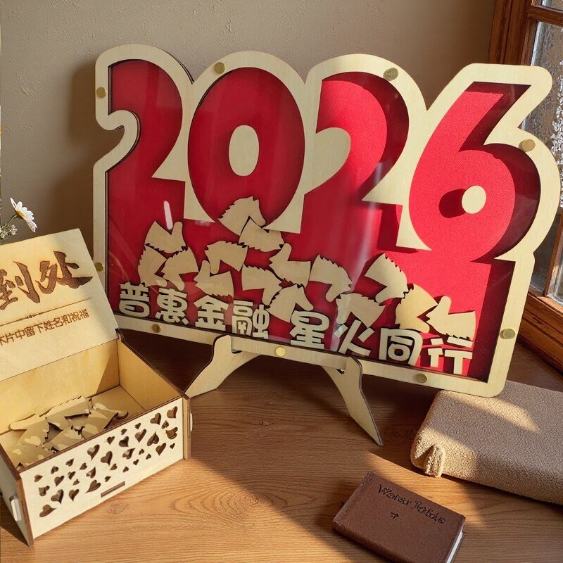 2026创意立体毕业活动会议年会生日尾牙商务签字板签到板册本相框