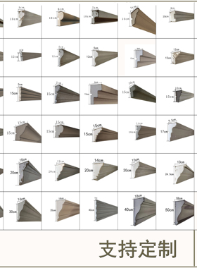 eps泡沫线条檐线腰线罗马柱中式粱托浮雕别墅窗套装饰室外墙别墅