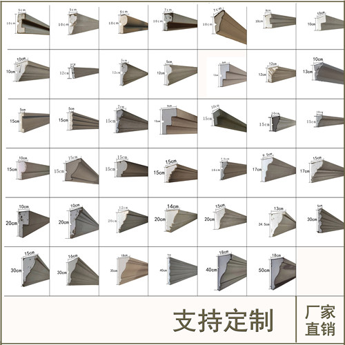 eps泡沫线条窗套线檐线腰线外墙