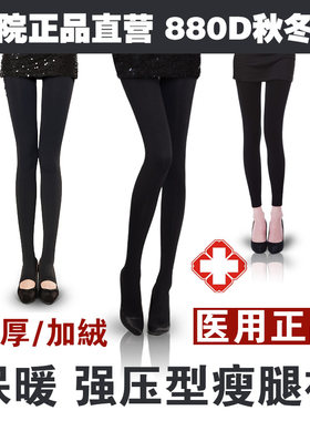 强压美腿袜抽脂术后塑身裤塑形衣