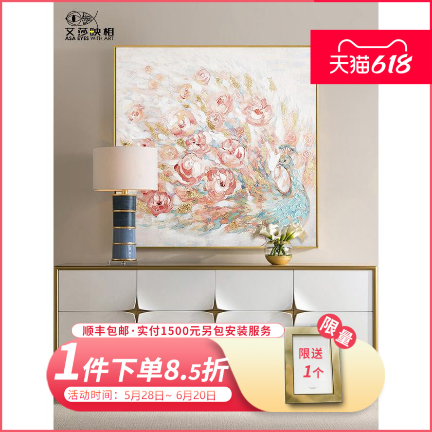 手绘动物油画孔雀开屏美式现代轻奢装饰画餐厅挂画玄关背景墙壁画图片