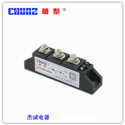 可控硅模块 MTC55A1600V 上海椿树整流器chunz 晶闸管模块